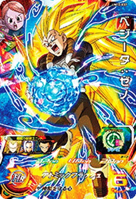 スーパードラゴンボールヒーローズ ロベル UM7-042 スーパードラゴンボールヒーローズ ロベル UM7-042