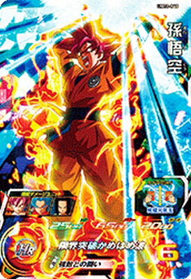 ドラゴンボール - 新品未使用 ドラゴンボールヒーローズ ユニバースミッション10弾 SEC 孫悟空 スーパードラゴンボールヒーローズ UGM10-SEC3 UR 孫悟空：少年