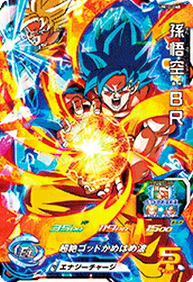 スーパードラゴンボールヒーローズ　UMG7-sec2 ブロリー 楽天市場】スーパードラゴンボールヒーローズ UGM7-SEC2