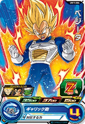 楽天市場】スーパードラゴンボールヒーローズ UM11-SEC2 UR ゴジータ