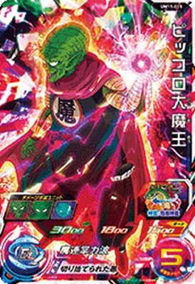 楽天市場】スーパードラゴンボールヒーローズ UM11-045 SR 魔神トワ