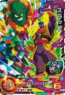 スーパードラゴンボールヒーローズカード um4064.jpg
