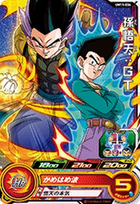 スーパードラゴンボール UM2弾 UM2-031 UR 孫悟空 BANDAI スーパードラゴンボールヒーローズ/UM2-031 孫悟空 UR