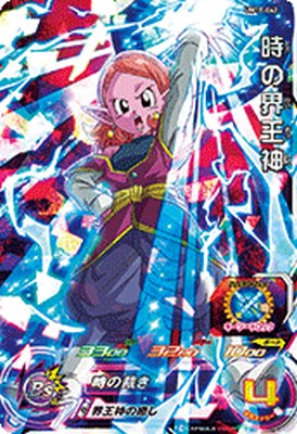 中国簡体版 ドラゴンボール ヒーローズ umc10-sec2 ブロリー BR Amazon.co.jp: 暴走する闘争本能 ブロリー?BR ドラゴンボ