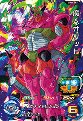 楽天市場】ドラゴンボールヒーローズ JM6弾 SR ピッコロ (洗脳