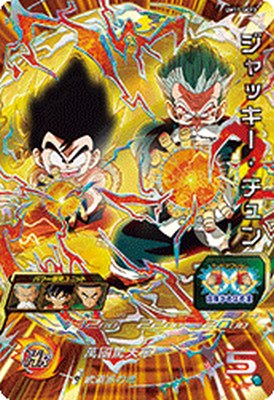 楽天市場】スーパードラゴンボールヒーローズ BM8-ECP4 CP