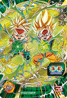 スーパードラゴンボール UM2弾 UM2-031 UR 孫悟空 Amazon.co.jp: スーパードラゴンボールヒーローズUM2弾/UM2-031