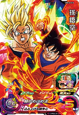 ドラゴンボール - 孫悟空 UM2-031 ドラゴンボールヒーローズ SDBH UM2 031 CP 孫悟空 スーパードラゴンボールヒーローズ