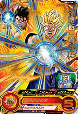 ドラゴンボール - スーパードラゴンボールヒーローズ  孫悟飯少年期  UM12‐SEC3 UM12-SEC3 孫悟飯：少年期 UR | ドラゴンボールヒーローズ