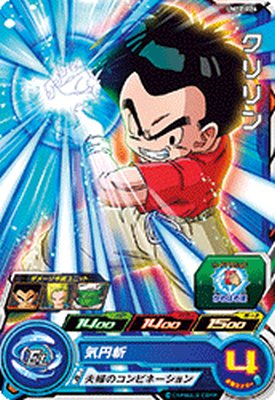 楽天市場】スーパードラゴンボールヒーローズ BM11-TCP2 CP