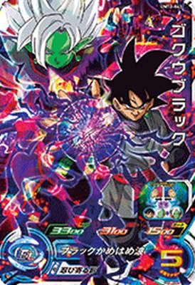 (未使用･未開封品)　スーパードラゴンボールヒーローズ第4弾/SH4-CP6 ゴクウブラック wyeba8q um12-043.jpg