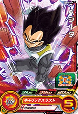 スーパードラゴンボールヒーローズ ユニバースミッション CPまとめ売り 172枚 楽天市場】スーパードラゴンボールヒーローズ UM12-HCP4 CP