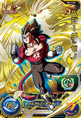 楽天市場】スーパードラゴンボールヒーローズ UM12-CP4 CP 孫悟飯