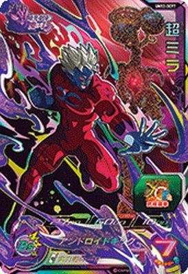 楽天市場】スーパードラゴンボールヒーローズ UM12-HCP4 CP