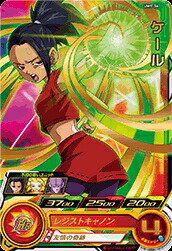 楽天市場】スーパードラゴンボールヒーローズ UM11-UM3-036 CP ロベル