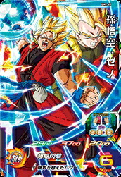 楽天市場】スーパードラゴンボールヒーローズ UM11-UM2-031 CP UR