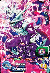 スーパードラゴンボールヒーローズUM1弾/UM1-54 孫悟空 UR z2zed1b 楽天市場】スーパードラゴンボールヒーローズ UM1-54 UR 孫悟空