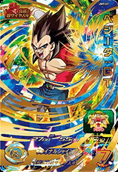 (未使用･未開封品)　スーパードラゴンボールヒーローズUM1弾/UM1-60 孫悟飯：ＧＴ UR 6k88evb UM1-60 孫悟飯：GT 激昂超サイヤ人4 | DBH日和（ドラゴンボール