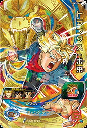 スーパードラゴンボールヒーローズ 魔神ダーブラ：ゼノ SSJP-03 スーパードラゴンボールヒーローズ 魔神ダーブラ：ゼノ SSJP-03