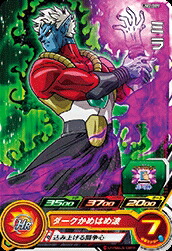 楽天市場】スーパードラゴンボールヒーローズ UM1-SEC3 UR