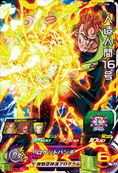 楽天市場】スーパードラゴンボールヒーローズ SDBH6弾 UR 暗黒