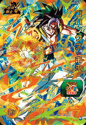 (未使用･未開封品)　スーパードラゴンボールヒーローズ/第1弾/SH01-38 ゴクウブラック SR qdkdu57 スーパードラゴンボールヒーローズ SDBH1弾 CP ゴクウブラック