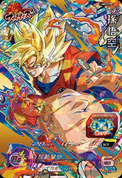 楽天市場】スーパードラゴンボールヒーローズ MM2-ICP1 CP