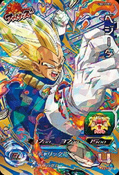 楽天市場】スーパードラゴンボールヒーローズ UM3-SEC3 UR 人造