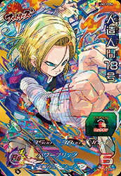 楽天市場】ドラゴンボールヒーローズ GM4弾 UR ゴジータ (SS3