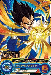 楽天市場】ドラゴンボールヒーローズ 第3弾 UR ベジータ