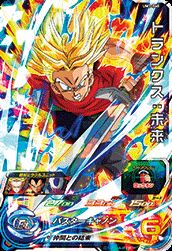 ドラゴンボールヒーローズ/GDM7弾HGD7-45 ビーデル R ggw725x 楽天市場】【中古】ドラゴンボールヒーローズ/GDM7弾HGD7-45