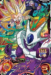 楽天市場】スーパードラゴンボールヒーローズ SDBH1弾 GCP