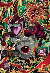 楽天市場】スーパードラゴンボールヒーローズ UM3-XCP1 XCP 一星