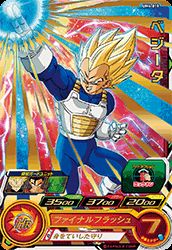 スーパードラゴンボールヒーローズカード PBBS11-02 ゴジータ：ゼノ 圧倒する超戦士 | DBH日和