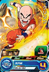 楽天市場】スーパードラゴンボールヒーローズ クリリン：少年期 かめ