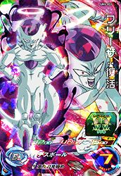 楽天市場】ドラゴンボールヒーローズ 第4弾 UR フリーザ 【デス