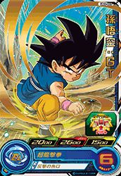 楽天市場】スーパードラゴンボールヒーローズ UM4-070 RUR