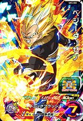 スーパードラゴンボールヒーローズカード um4064.jpg