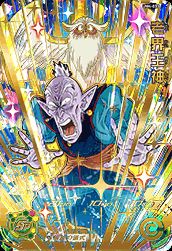 スーパードラゴンボールヒーローズ　mm2 014 da ブルマ 楽天市場】スーパードラゴンボールヒーローズ MM2-014 SR ブルマ