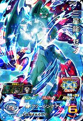 スーパードラゴンボールヒーローズ 三星龍 セット 楽天市場】スーパードラゴンボールヒーローズ UM4-036 三星龍