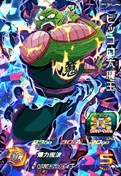 スーパードラゴンボールヒーローズカード スーパードラゴンボールヒーローズ - メルカリ