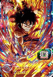 スーパードラゴンボールヒーローズ カンバー UM9-059 楽天市場】スーパードラゴンボールヒーローズ UM3-059 UR