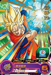 楽天市場】ドラゴンボールスーパーダイバーズ EX5-004 EXR