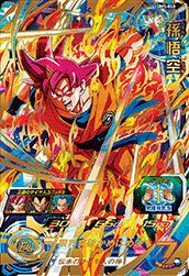 楽天市場】スーパードラゴンボールヒーローズ UM11-UM2-031 CP
