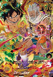 ドラゴンボールヒーローズ UMT1-SECCP Super dragon ball heroes um1-sec