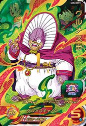 楽天市場】スーパードラゴンボールヒーローズ UM6-066 UR
