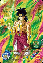 楽天市場】スーパードラゴンボールヒーローズ UM5-MCP20 MCP ブロリー