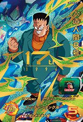 楽天市場】スーパードラゴンボールヒーローズ UMP-15 人造人間21