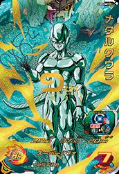 (未使用･未開封品)　ドラゴンボールヒーローズ/第5弾/H5-38 メタルクウラ スーパーノヴァ　SR 60wa65s 楽天市場】ドラゴンボールヒーローズ 第5弾 SR メタルクウラ