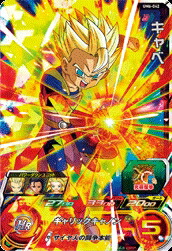 楽天市場】スーパードラゴンボールヒーローズ UM6-042 キャベ SR